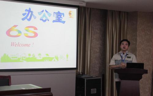 合肥高科召開6S專項(xiàng)整頓、整治工作會(huì)議，以及OA管理系統(tǒng)培訓(xùn)