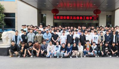 理論聯系實際，實踐賦能未來——安徽文達信息工程學院來我司參加“認知實習”活動