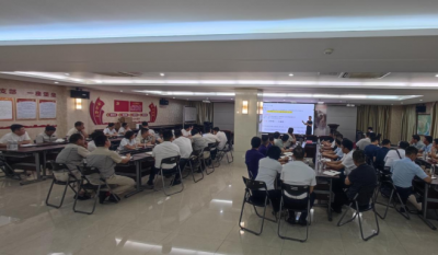 賦能增效，聚力前行——合肥高科成功舉辦《組織效率》專題培訓(xùn)