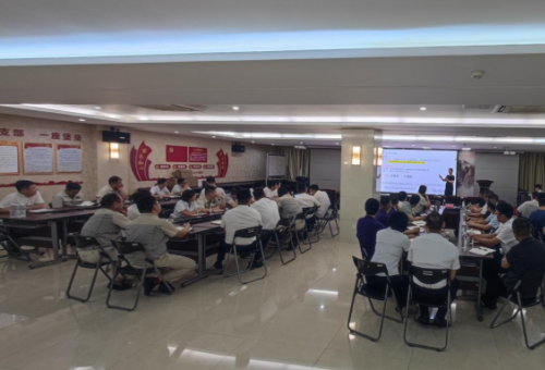 賦能增效，聚力前行——合肥高科成功舉辦《組織效率》專題培訓(xùn)